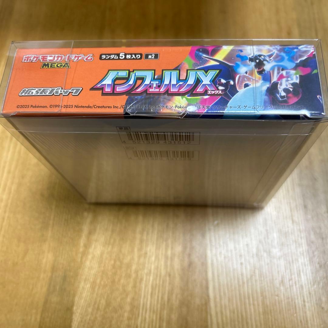 新品　未開封　インフェルノX シュリンク付き 1box ポケモンカード