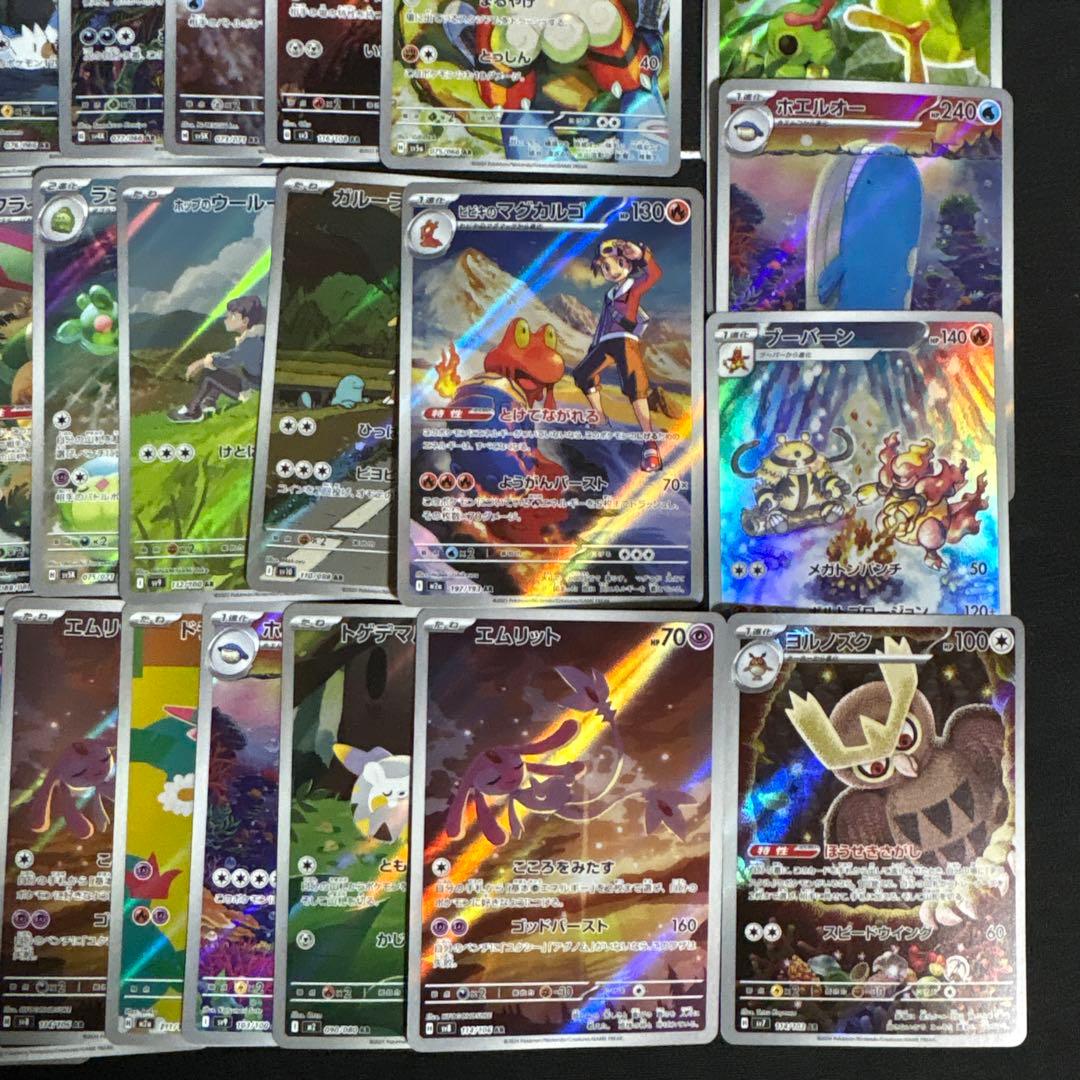 【特価】ポケモンカードまとめ売り arまとめ売り 引退品