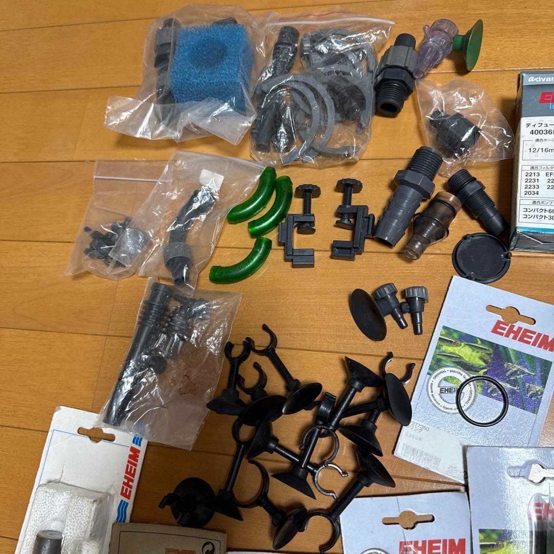 特価　EHEIM フィルター用アクセサリー セット　まとめ売り