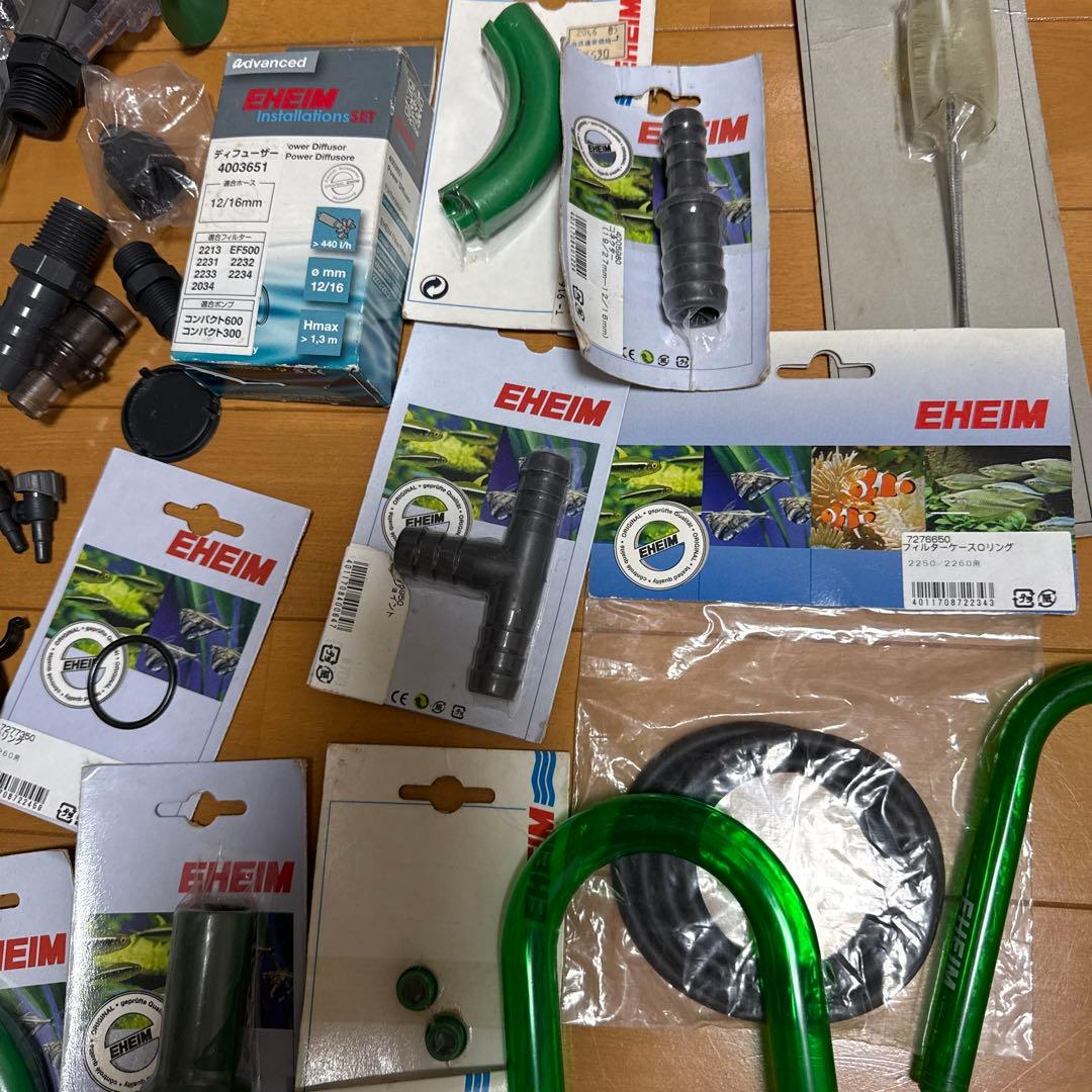 特価　EHEIM フィルター用アクセサリー セット　まとめ売り
