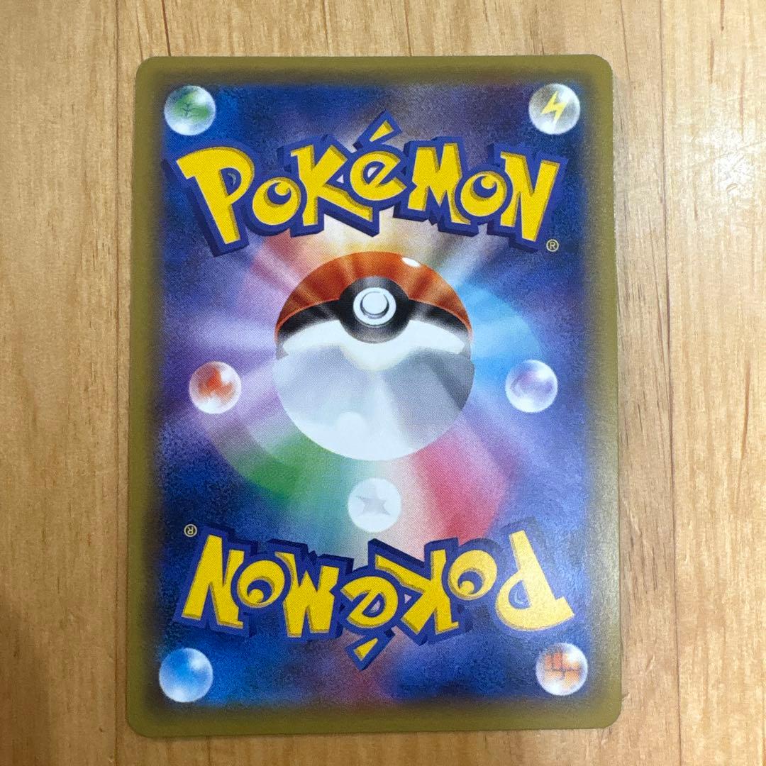 ポケモンカードミュウ CP6 20th Anniversary 051/087