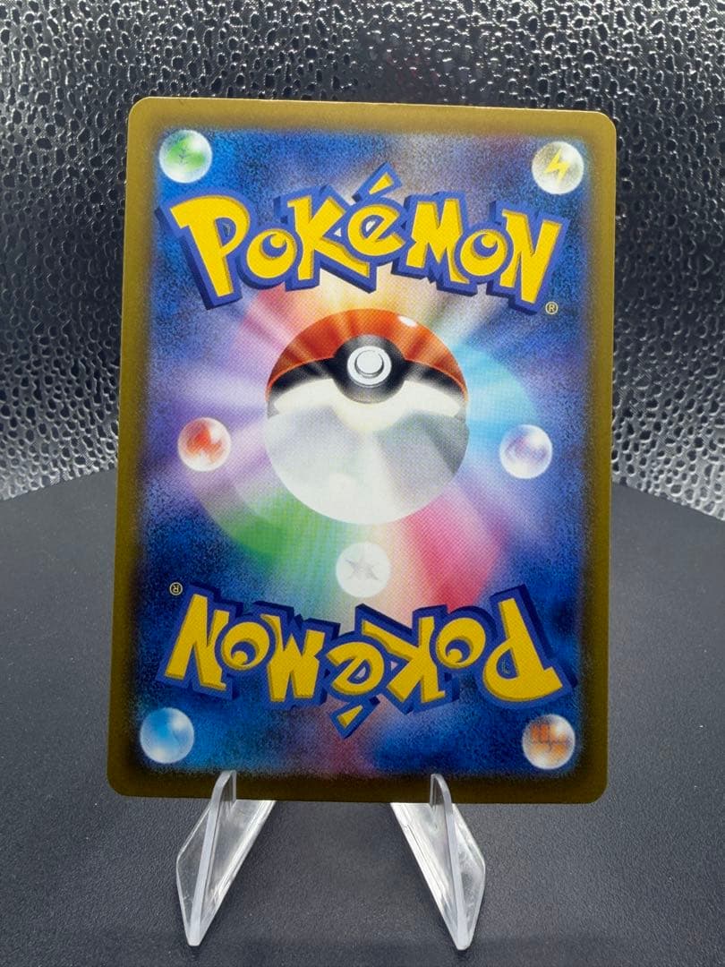 Nのゾロアークex SAR ポケモンカードゲーム M2a 242/193