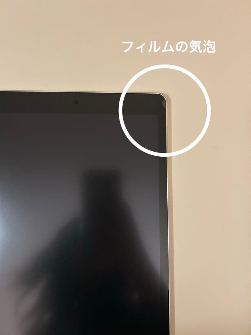 美品 iPad 第9世代 バッテリー100% (カバー付き) シルバー