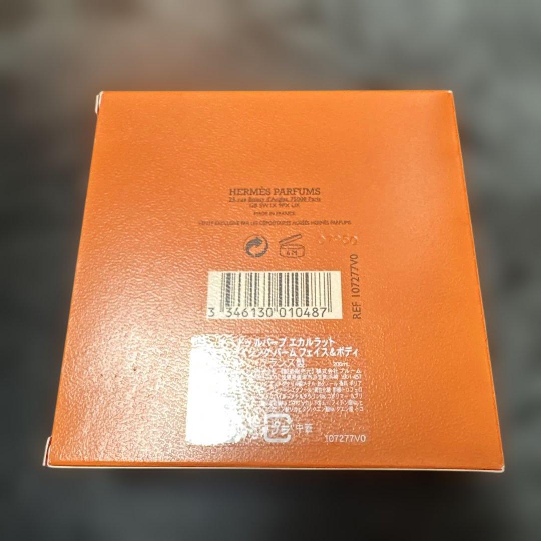 美品✨️エルメス HERMES フェイス＆ボディクリーム