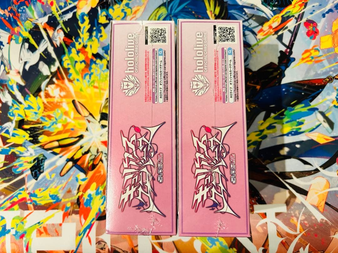 ホロライブオフィシャルカードゲーム キュリアスユニバース 2BOX シュリンク付