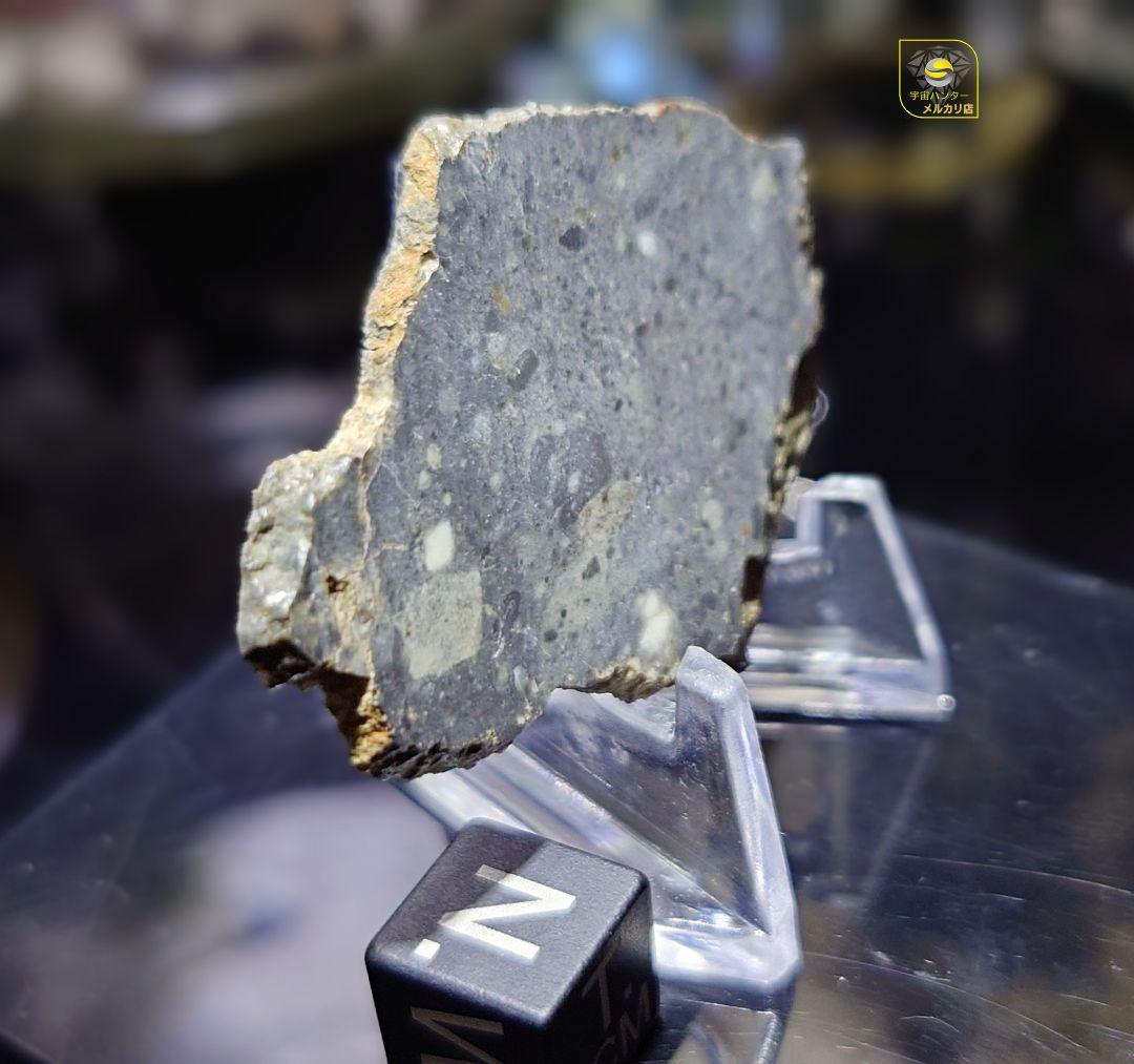 ✨月隕石 ルナー 隕石 セット 32.92g ✨