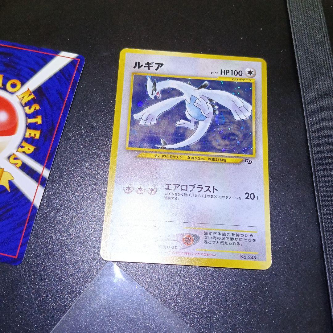 極美品セット！未使用・2001年・ルギアGR団のミュウッ−