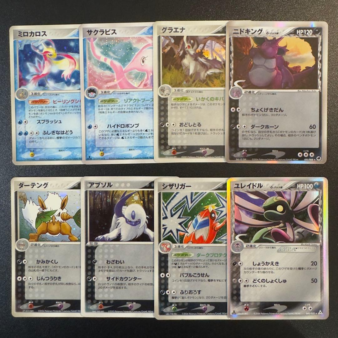 【被りなし】ポケモンカード ADV PCG キラ 104枚 まとめ売り