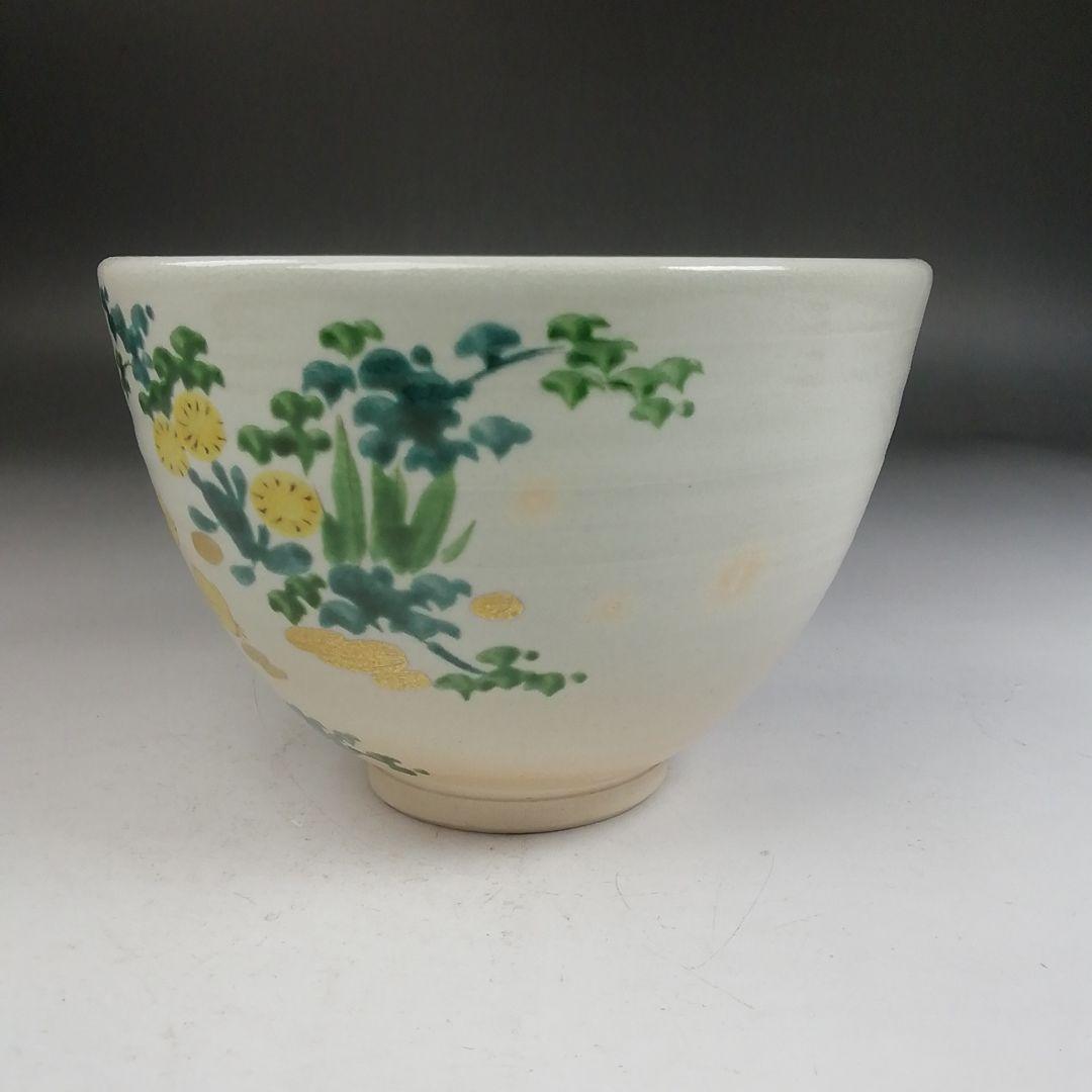 Ｗ４１８　茶碗　『色絵　春野』『三浦竹軒 造』　共箱　抹茶碗　茶道具