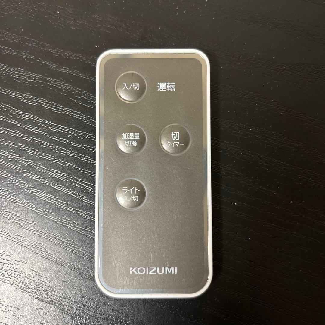 KOIZUMI 超音波加湿器　ホワイト スリムデザイン