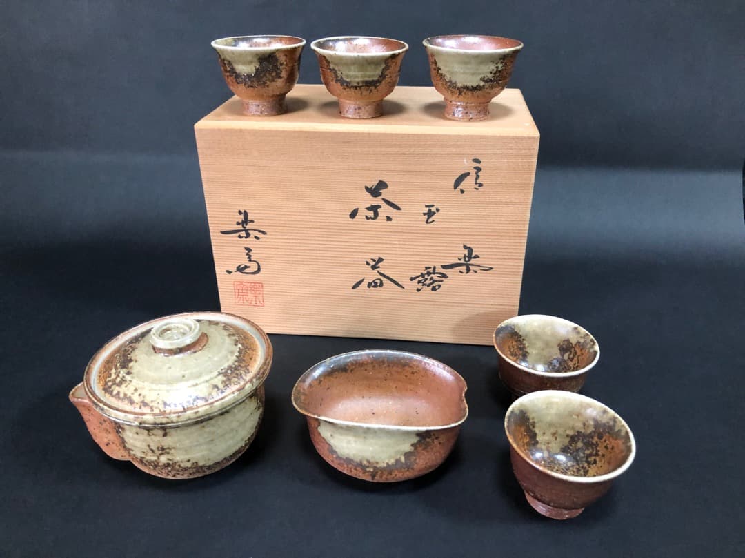 信楽焼　楽斎造　玉露茶器揃い　共箱　煎茶器　煎茶道具　茶道具