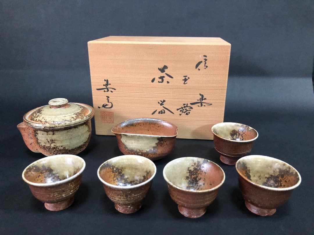 信楽焼　楽斎造　玉露茶器揃い　共箱　煎茶器　煎茶道具　茶道具