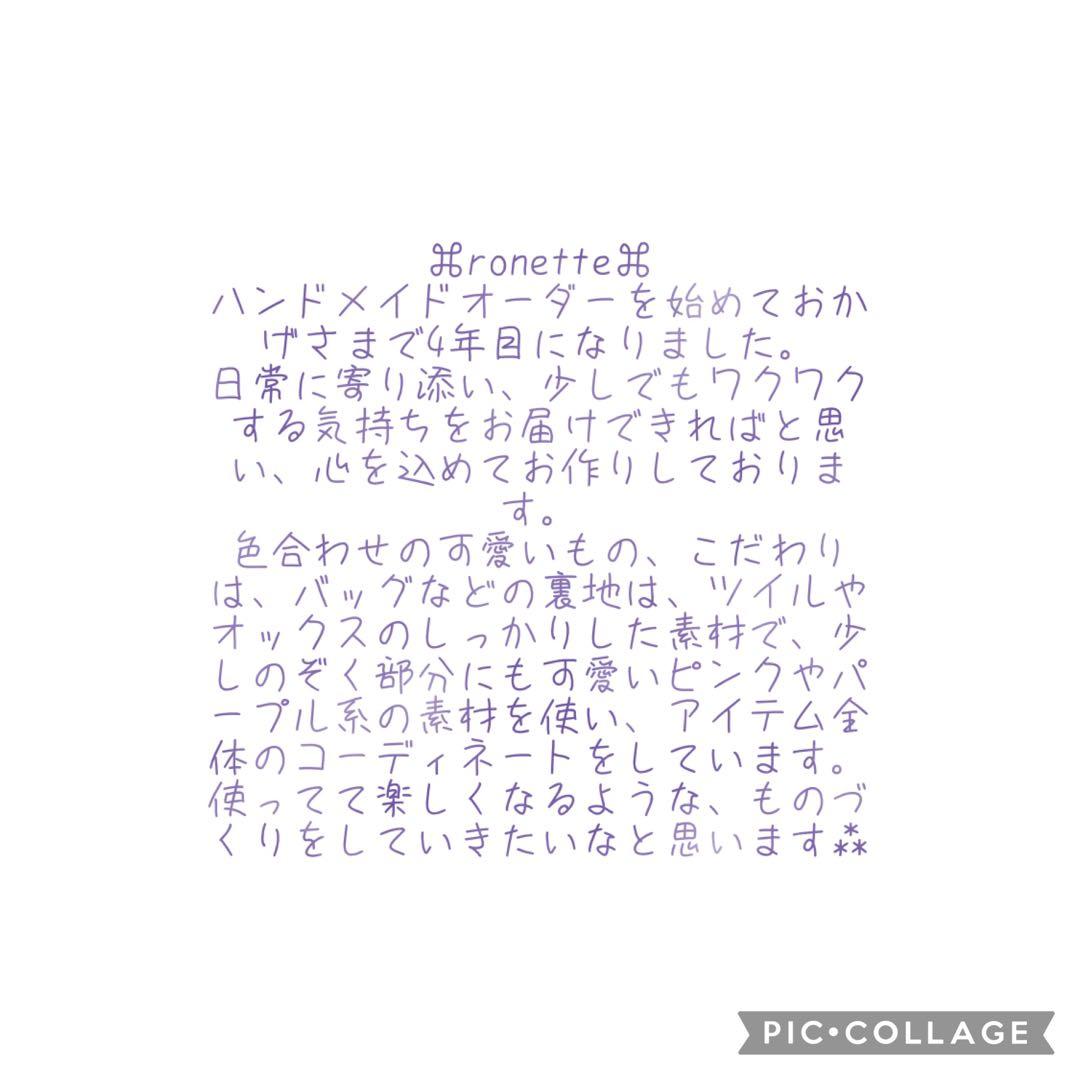 オーダー受付　入園入学グッズ　入園入学セット　女の子花柄　レッスンバッグ体操服袋