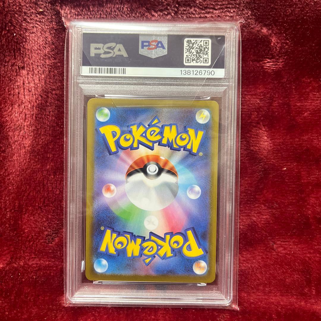 し*う様 PSA10 オドリドリ