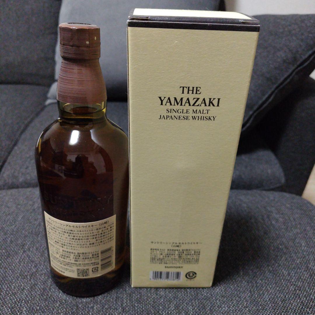 2026年2月購入 箱付き 新品未開封 山崎シングルモルトウイスキー 700ml