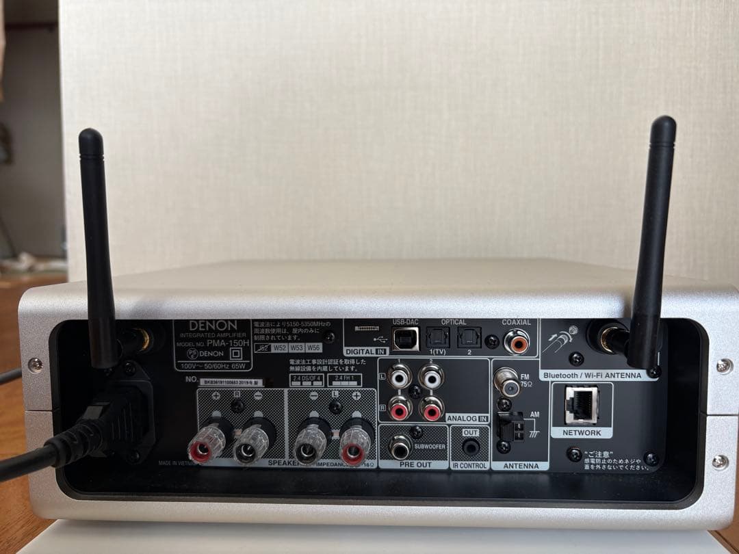 DENON PMA-150H プリメインアンプ