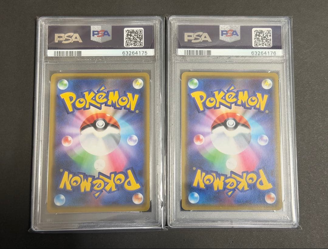 漫才ごっこピカチュウ PSA 10 2枚セット連番