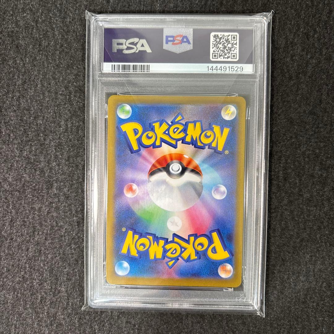 【PSA9】ブラッキー マスターボールミラー テラスタルフェス