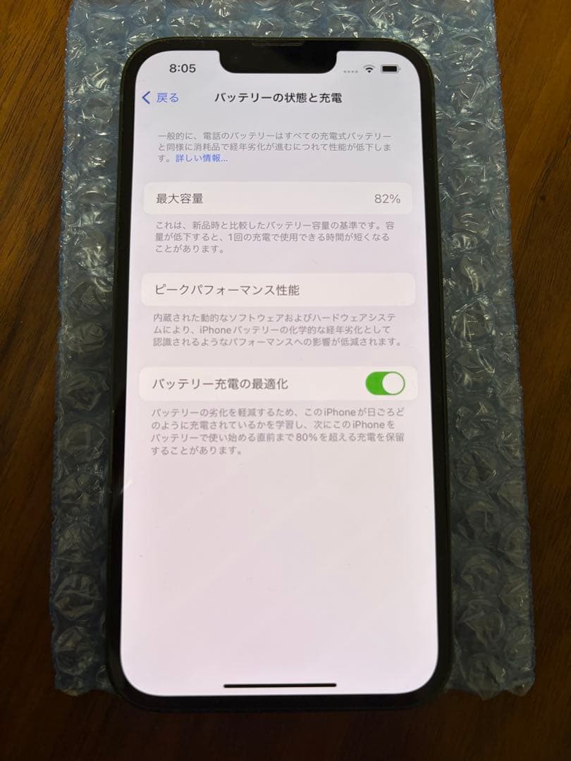 iPhone13 128GB グリーン SIM解除 バッテリ82% レンズヒビ