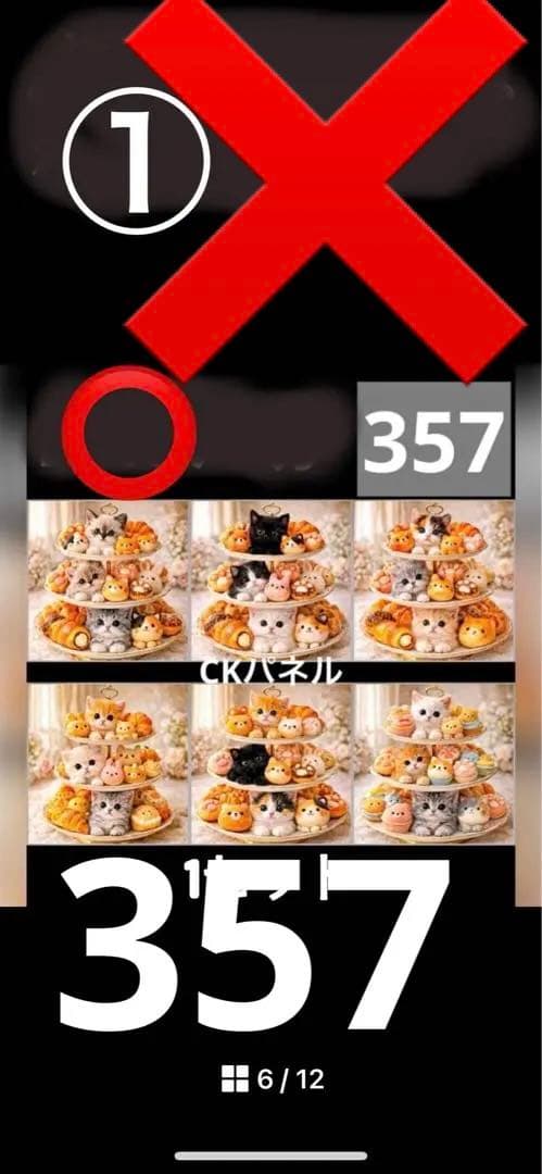 ハンドメイド　ぽよよん様確認用