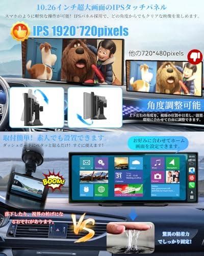【コスパ最強】VANBAR 人気 ディスプレイオーディオ 10.26インチ 大画
