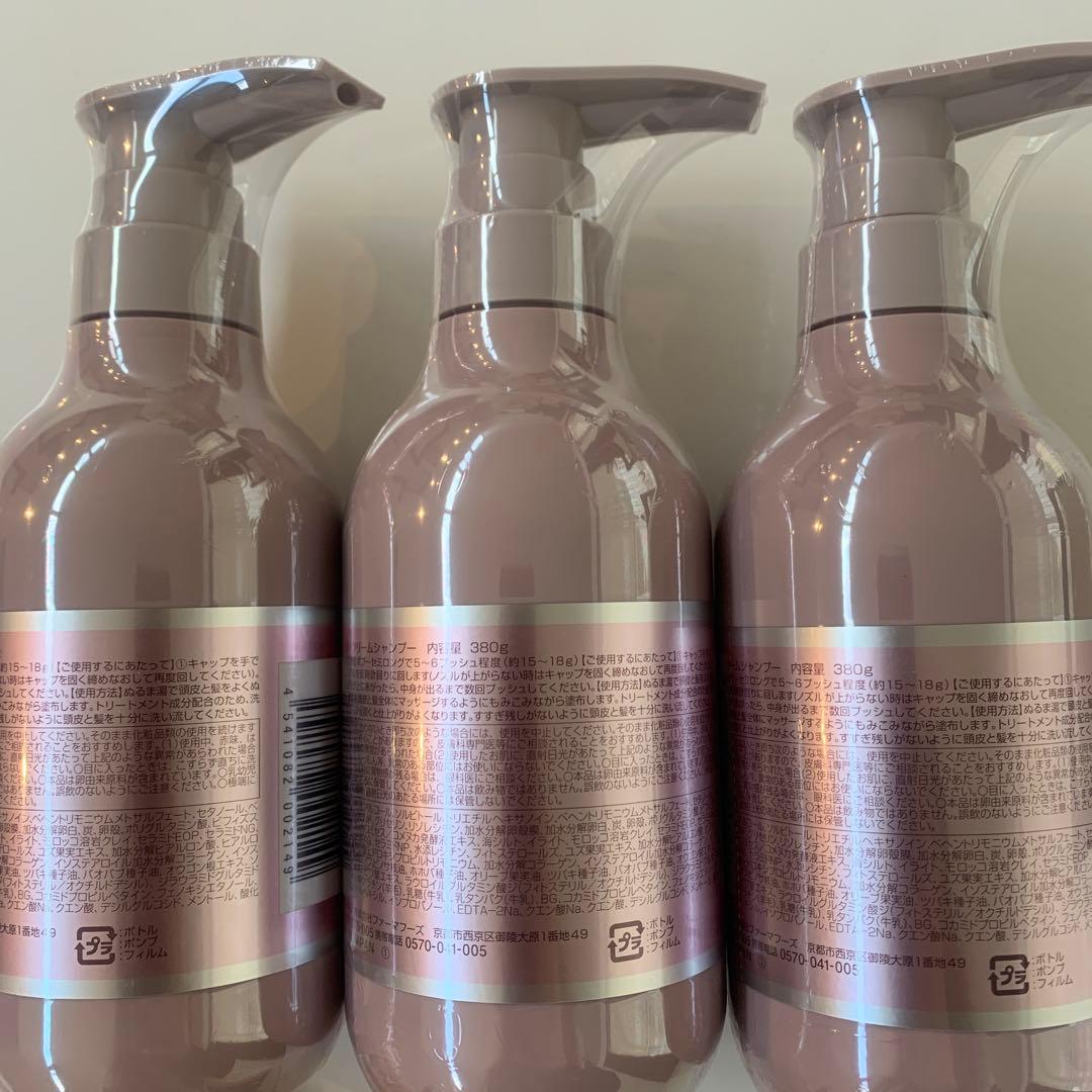 KURUB クリームシャンプー 380ml 3本セット