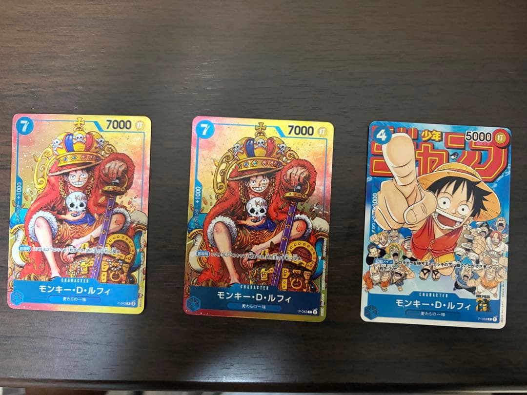 ユ*ー様 モンキー・D・ルフ　まとめ売り