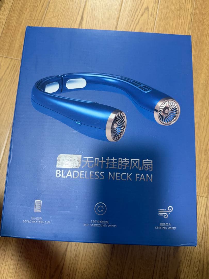 ブレードレス ネックファン 360度送風