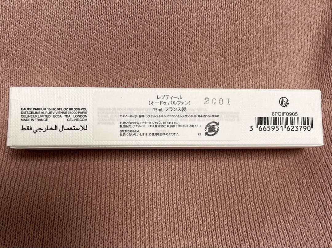 【新品未使用】セリーヌCELINE❤︎レプティール　オードゥパルファン15mL