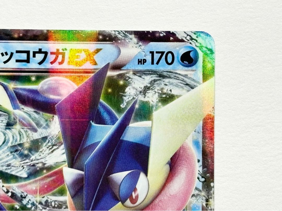 ゲッコウガEX プロモーションカードパック ジムプロモ