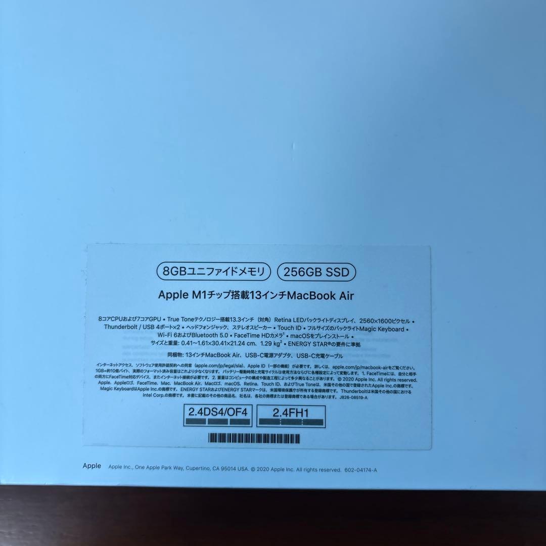 MacBook Air M1 2020 13インチ 8GB/256GB