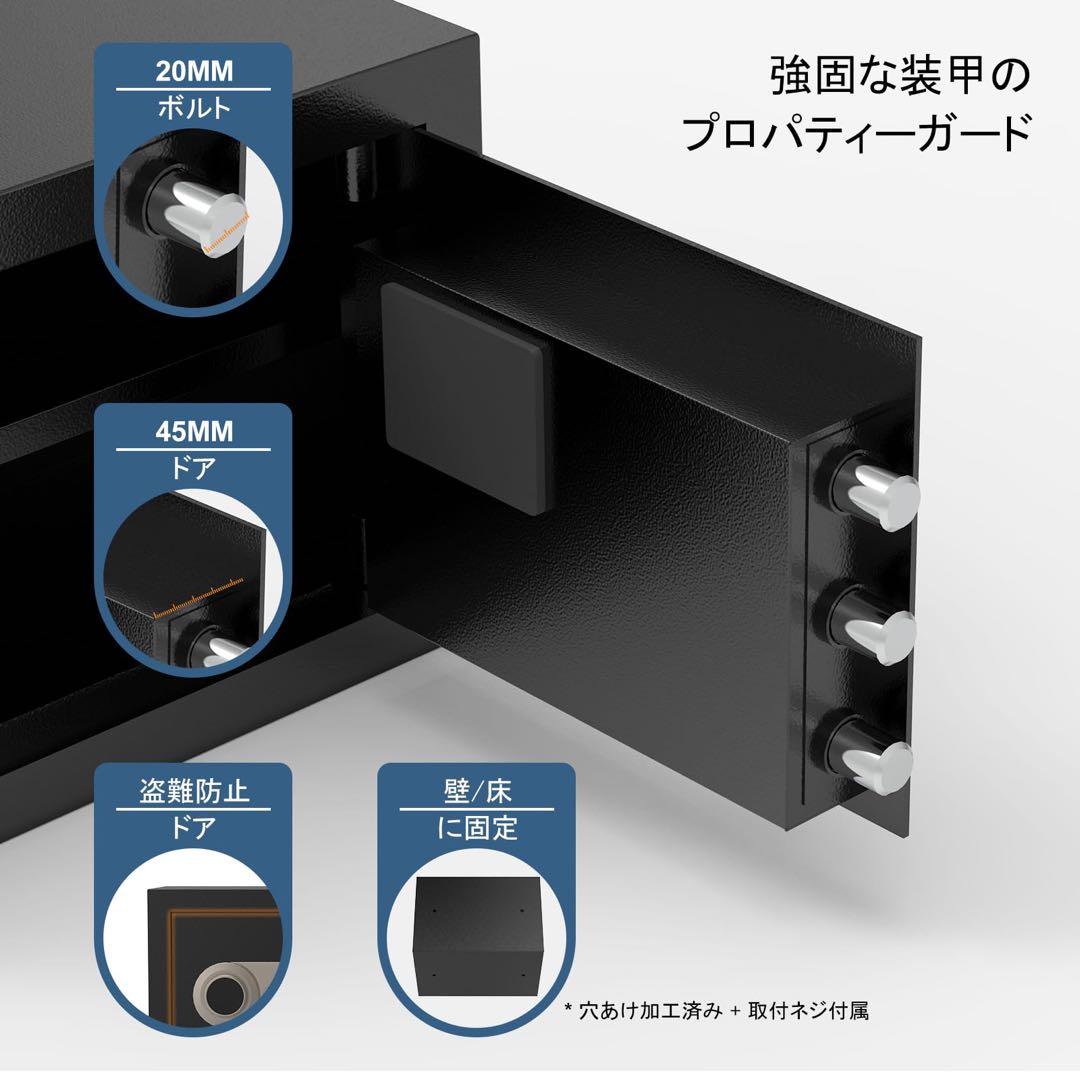 金庫 小型 22.6L耐火 耐水電子式 家庭用 パスワード/キー ロック解除
