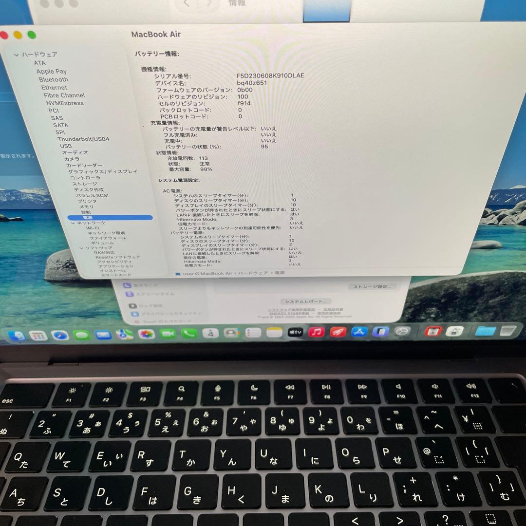59 98% MacBook Air 13インチ 2022 M2 512GB