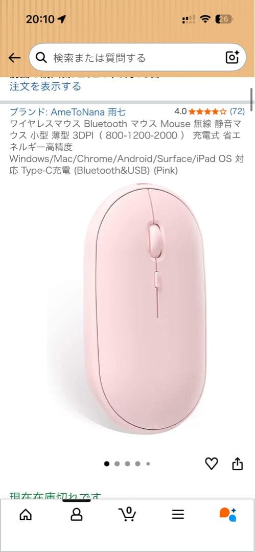 未使用　第10世代　10.9インチiPad Wi-Fiモデル 64GB シルバー