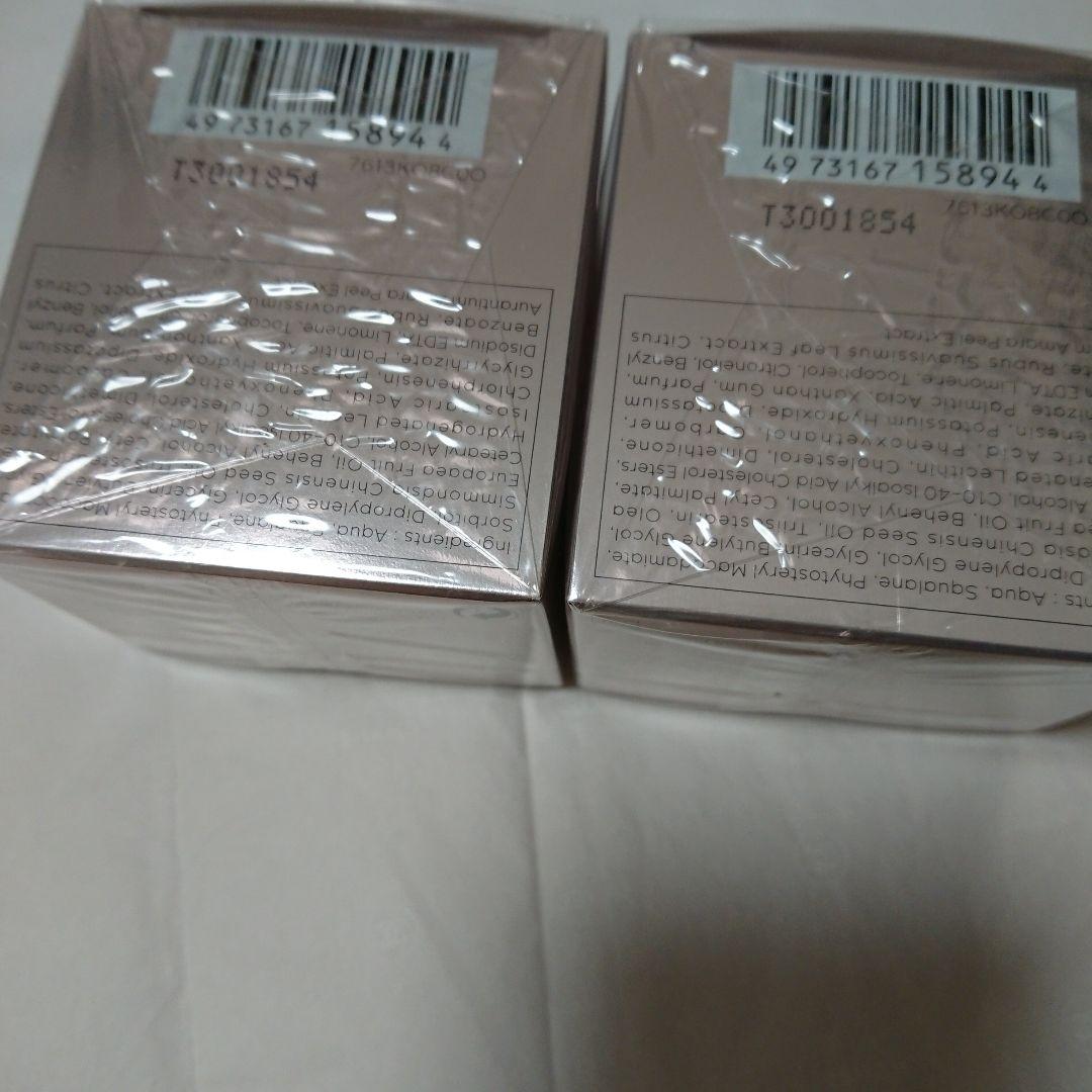 KANEBO カネボウナイトリピッドウェア 40mL 2個セット新品未開封