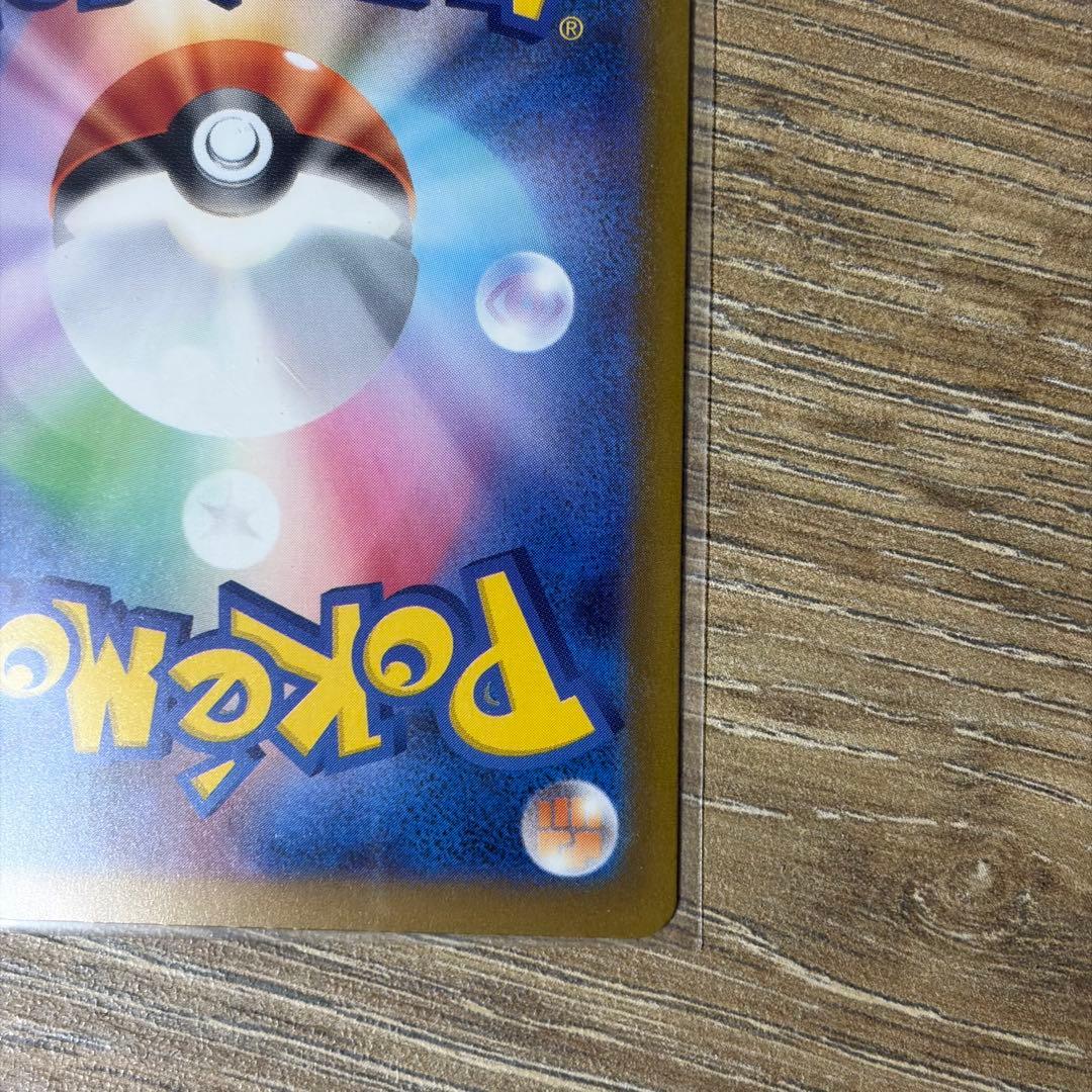 ポケモンカード　ロケット団のミュウツーex SAR メガサーナイト他　まとめ売り