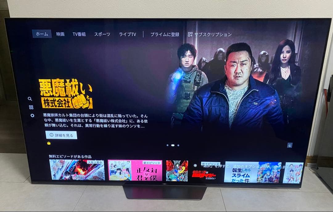SONY BRAVIA 55V型　4K 有機ELテレビ　KJ-55A8F
