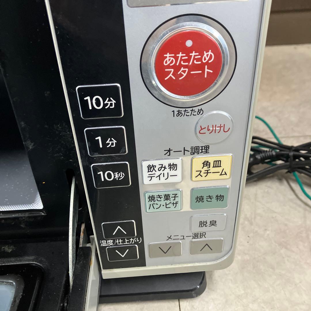 B壁 日立 HITACHI 家電 オーブン レンジ MROJF6 12年製