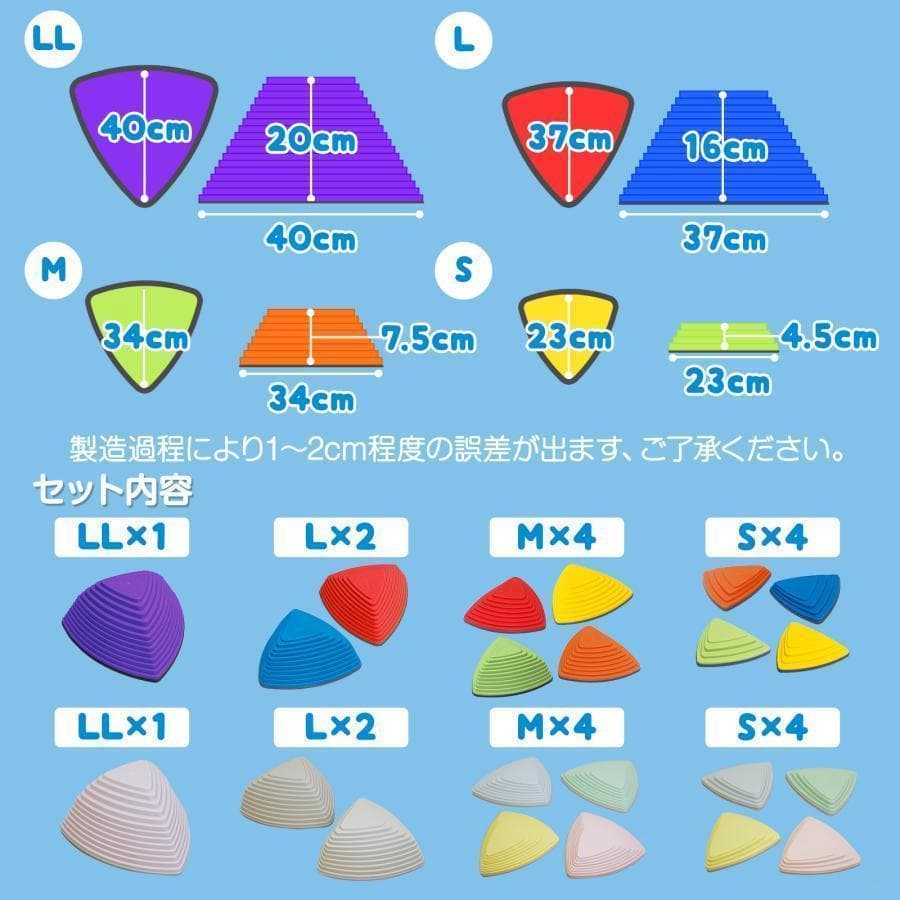 バランスストーン 11個セット 子供用 おもちゃ 幼児 体幹 マカロン 2664