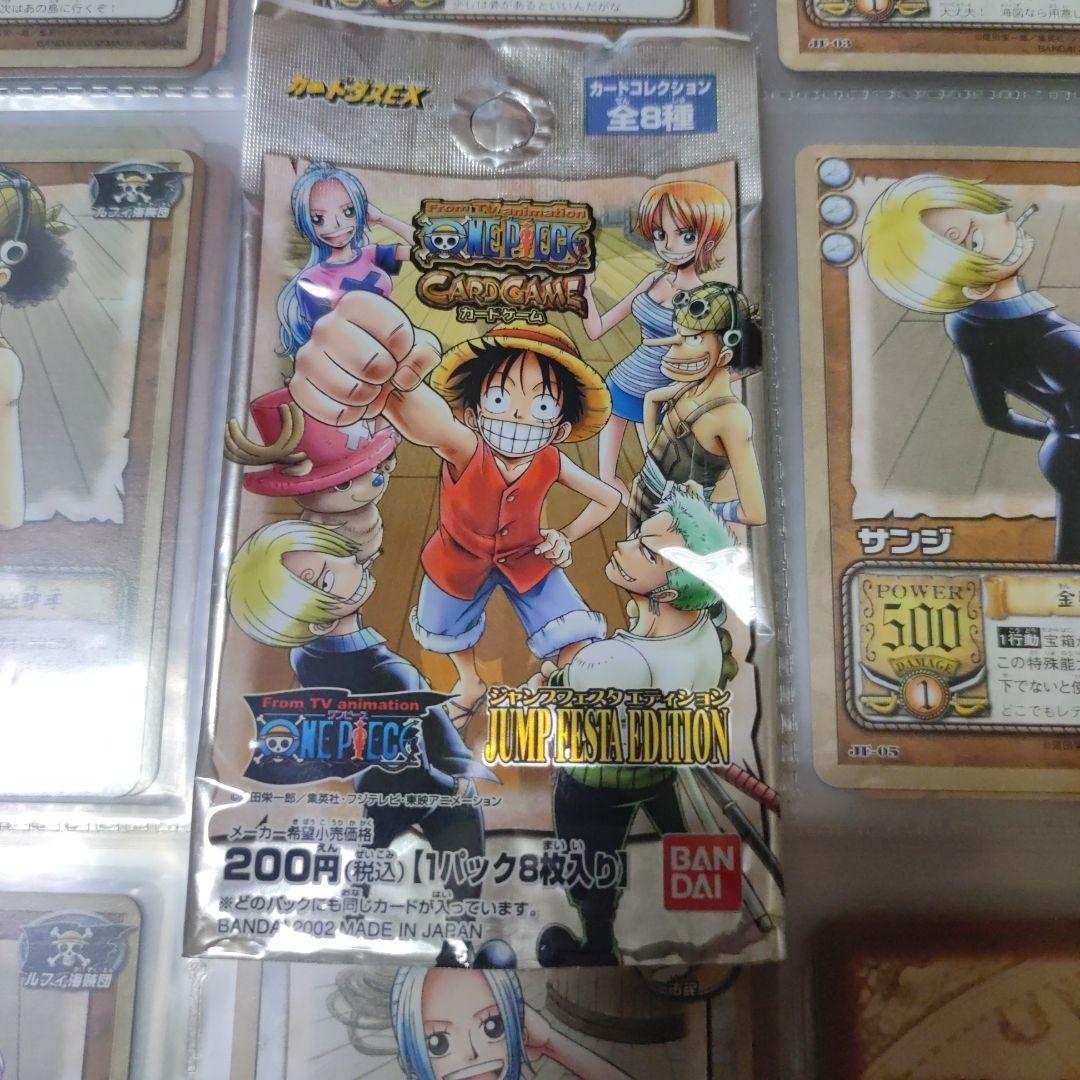 P*様 ONE PIECEカードゲーム ジャンプフェスタエディション