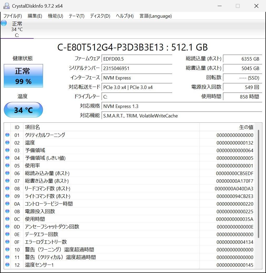 2023年製 dynabook GZ/HVL W6GZHV5CCL 16GB美品