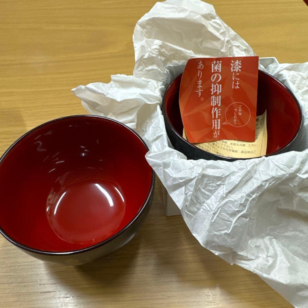 【新品未使用】吉野家百十一周年記念品　2個セット