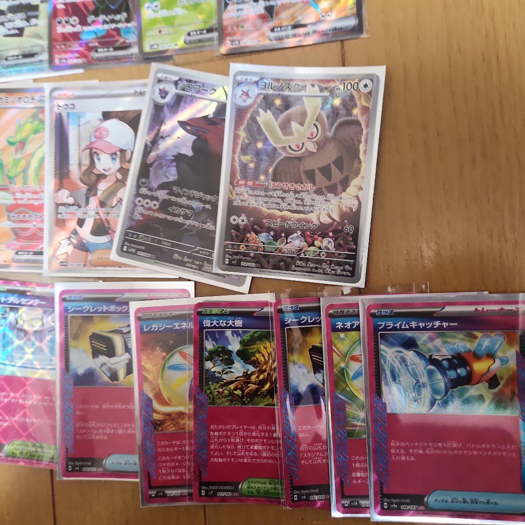 S*様 引退品ポケモンカード　完成デッキ有　おまけ付き
