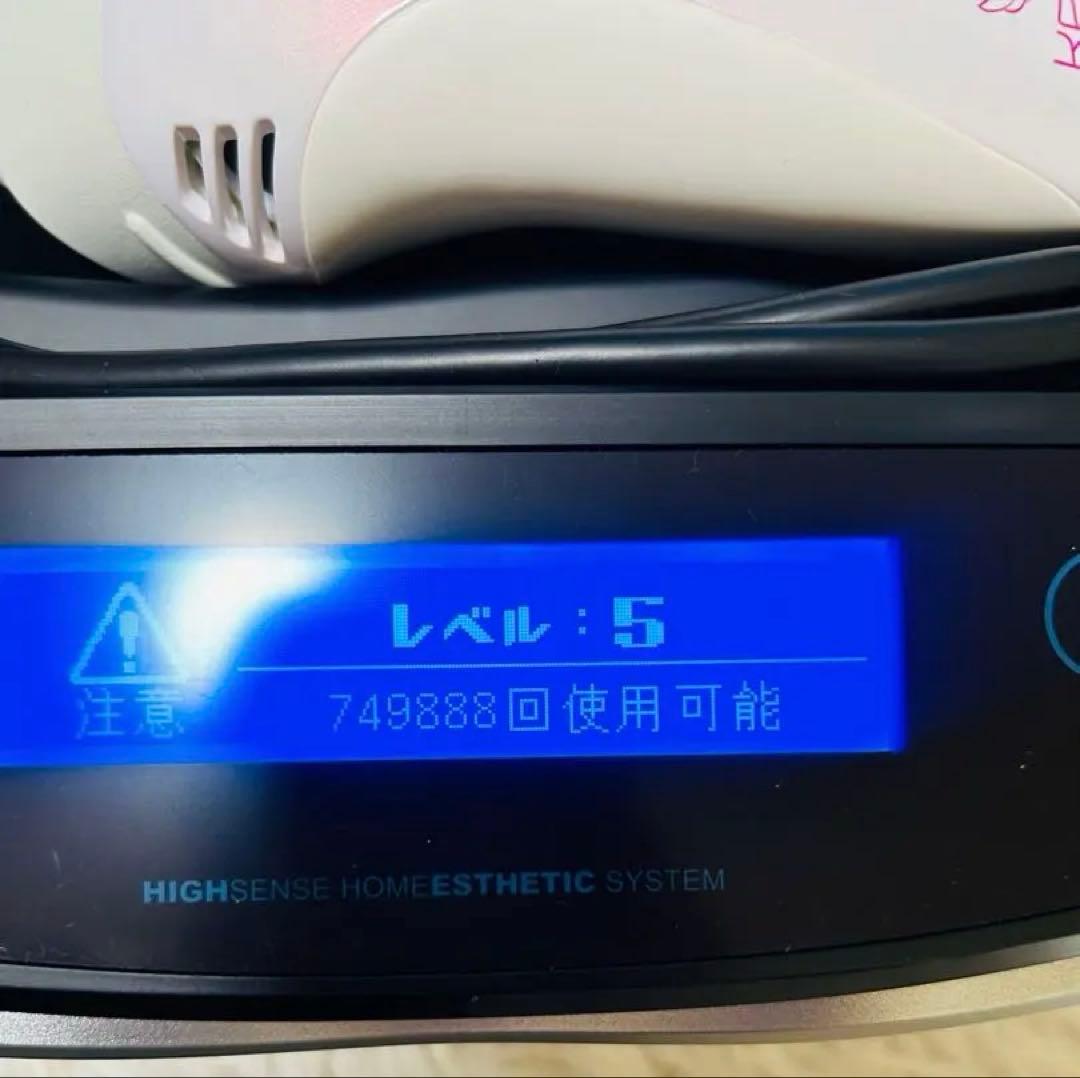 KE-NON ケノン　家庭用脱毛器　バージョン8.7 パールホワイト