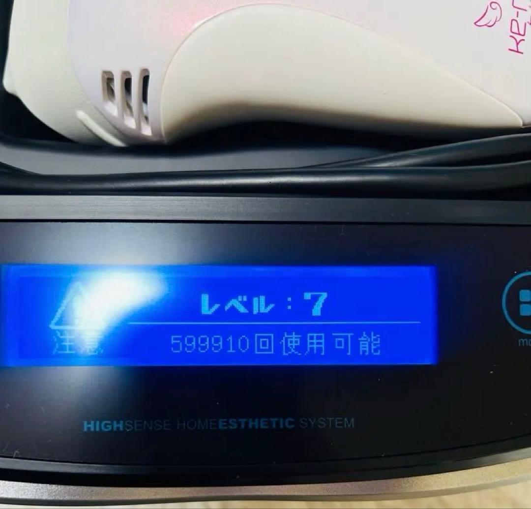 KE-NON ケノン　家庭用脱毛器　バージョン8.7 パールホワイト