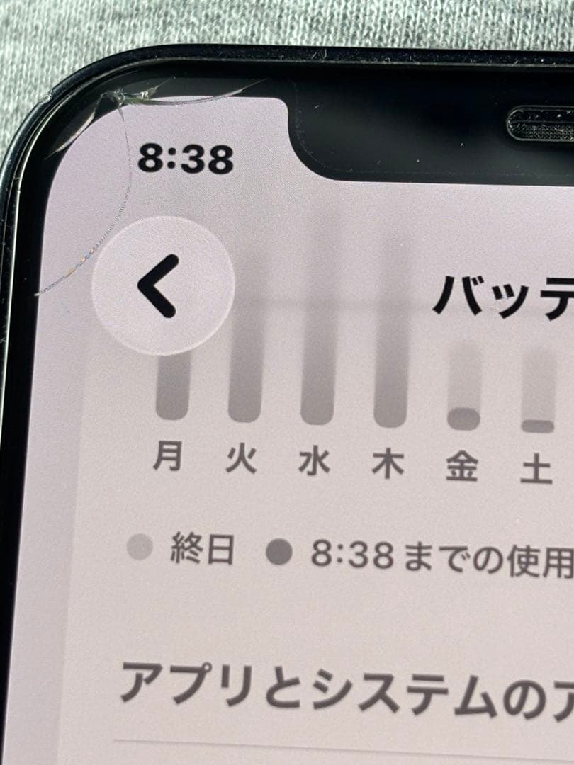 iPhone12 64GB ブラック SIMフリー ヒビあり