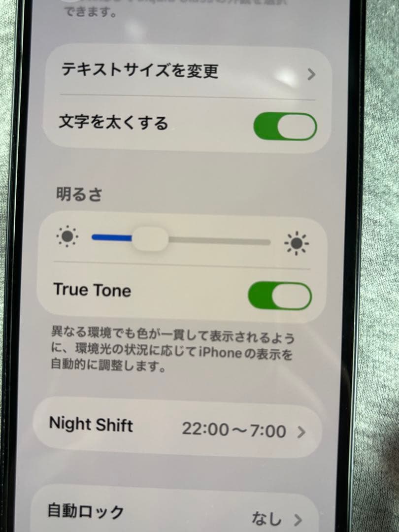 iPhone12 64GB ブラック SIMフリー ヒビあり