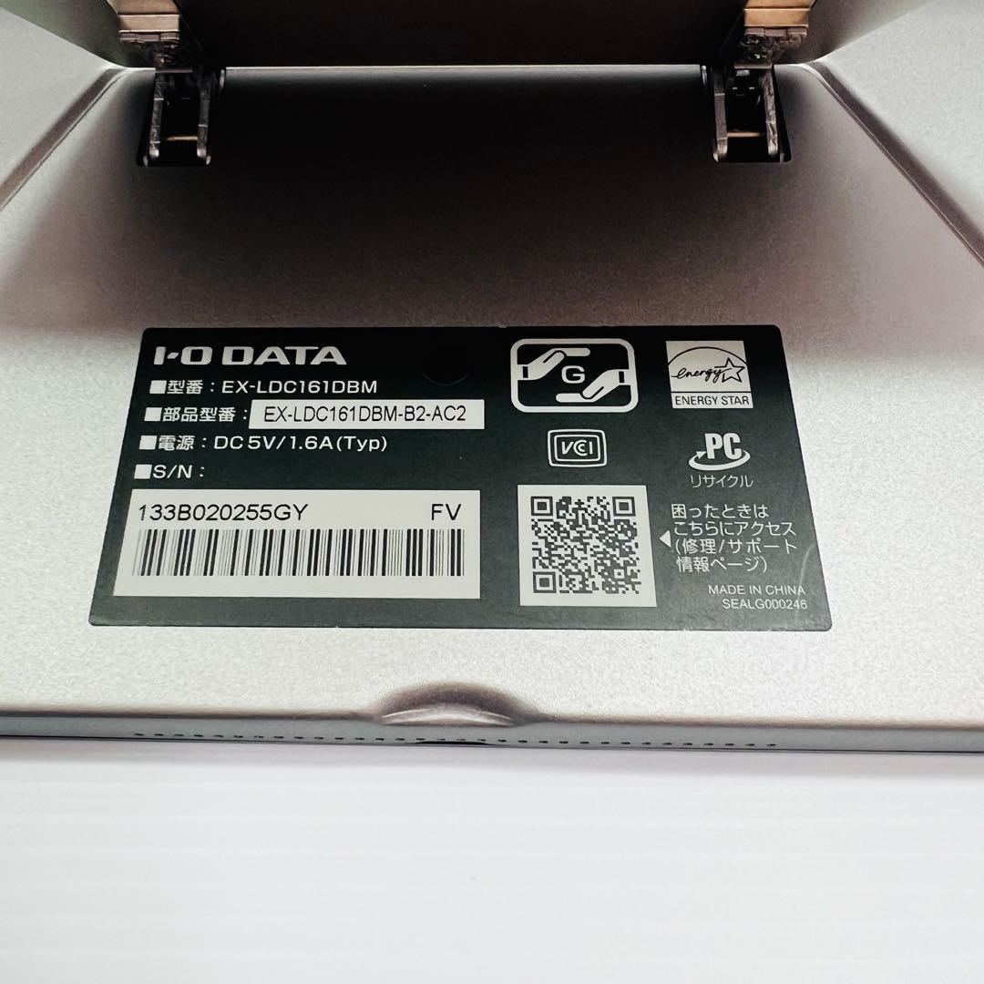 IODATA モバイルモニター EX-LDC161DBM