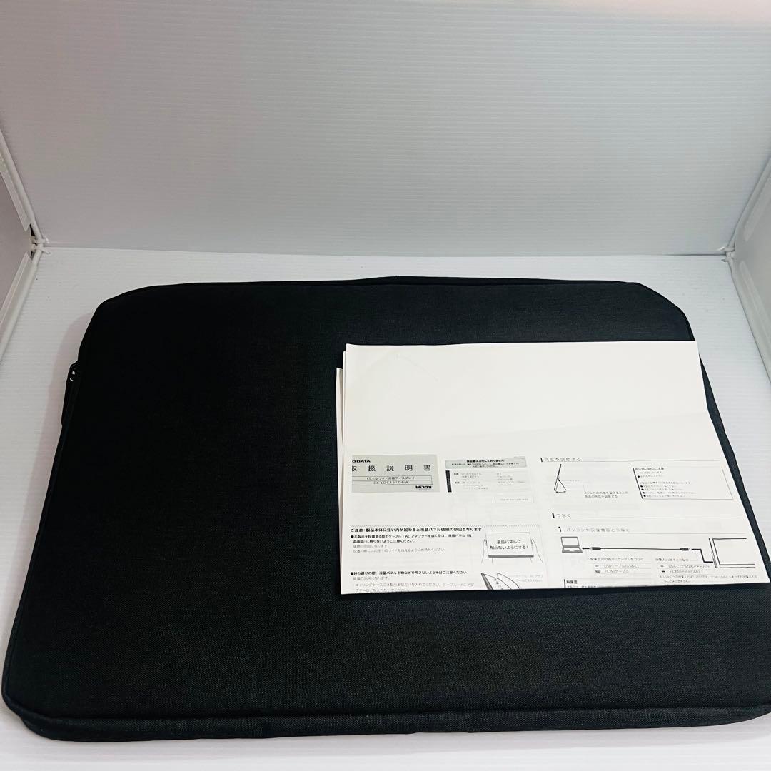 IODATA モバイルモニター EX-LDC161DBM