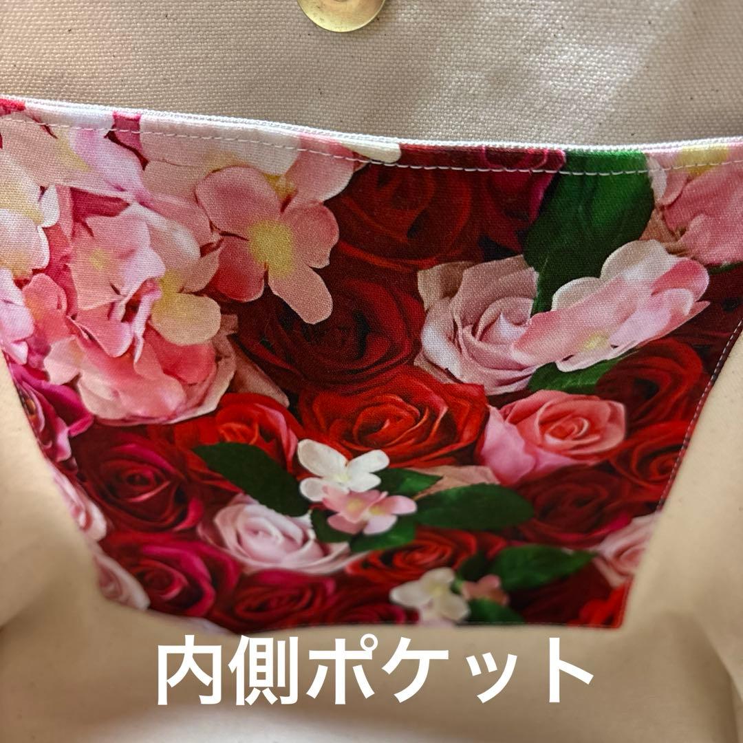ハンドメイド 両サイドポケット付きトートバッグ